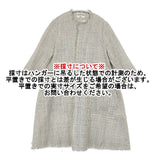 45R/45rpm 藍サマーツィードはおりワンピース 定価117700円 ジャケット ベージュ レディース フォーティーファイブアールピーエム【中古】6-0222M∞