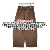 MARGARET HOWELL DENSE FINE LINEN POPLIN 578-4143014 2 定価37400円 パンツ 24SS ブラウン レディース マーガレットハウエル【中古】5-0930M♪