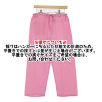 M medium シルクパンツ Lulu ルル 小暮美奈子さん イージー パンツ ピンク レディース ミディアム【中古】5-0930M♪