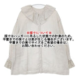 nest Robe ピエロカラー2wayブラウス 01211-1113 リネン 製品染め レース ブラウス シャツ ベージュ レディース ネストローブ【中古】6-0222M∞