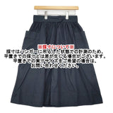 MHL. 595-132457 コットン タイプライター ギャザー ロングスカート ネイビー レディース エムエイチエル【中古】6-0222M∞