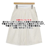 MHL. 595-132556 SUPER FINE TWILL コットン スカート オフホワイト レディース エムエイチエル【中古】6-0406M∞