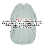 qualite ロングチュニックカットソー 定価18700円 ワンピース ライトグリーン レディース カリテ【中古】6-0222S∞
