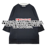 qualite シアースリーブプルオーバー 定価19800円 七分袖 ブラウス シャツ ブラック レディース カリテ【中古】6-0222M∞