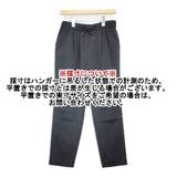 qualite アセテートサテンドロストパンツ 定価18990円 日本製 イージー パンツ ブラック レディース カリテ【中古】6-0222G∞