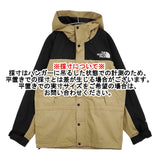THE NORTH FACE マウンテンライトジャケット GORE-TEX M NP11834 マウンテンパーカー ベージュ ブラック メンズ ザノースフェイス【中古】5-1026M♪