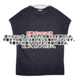 DRESSTERIOR バスクフレンチプルオーバー 085-18101 Ｔシャツ カットソー
 ネイビー レディース ドレステリア【中古】6-0429S∞