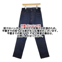 45R/45rpm 再び6.5の納戸納戸クロスビー5（濃） 定40700円 デニムパンツ 24AW 紺 レディース フォーティーファイブアールピーエム【中古】5-0930G♪
