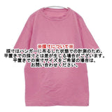 45R/45rpm コットン サイズ3 半袖Ｔシャツ カットソー ピンク レディース フォーティーファイブアールピーエム【中古】6-0429S∞