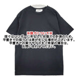 veritecoeur 強撚天竺ショートスリーブTee 定価9100円 vcc-448 コットン 半袖Ｔシャツ カットソー ブラック レディース ヴェリテクール【中古】6-0429S∞