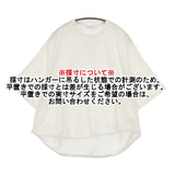 harmonie リサイクル天竺前後ガゼット6分袖リラックPO 62560215 Ｔシャツ カットソー オフホワイト レディース アルモニ【中古】5-0930S♪