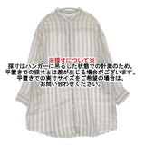 JOURNAL STANDARD relume No.66フレンチリネンコクーンチュニック ストライプ チュニック ホワイト グレー レディース ジャーナルスタンダードレリューム【中古】6-0222M∞