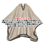45R/45rpm 未使用品 アルパカ縮絨フードポンチョ 定価57200円 ポンチョ ベージュ レディース フォーティーファイブアールピーエム【中古】5-1106T∞