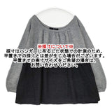 45R/45rpm 未使用品 バイカラーウール天竺ブラウス 定価27500円 チュニック グレー レディース フォーティーファイブアールピーエム【中古】5-1106T∞