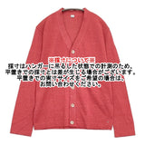 45R/45rpm 新品 ギマ908KNITTY CARDIGAN 4 定価24200円 カーディガン ピンク レディース フォーティーファイブアールピーエム【中古】5-0930M♪