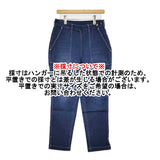45R/45rpm 新品 ライ麦デニムのストレッチ桃比女 インディゴ重 デニムパンツ 紺 レディース フォーティーファイブアールピーエム【中古】5-0930G♪