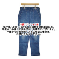 45R/45rpm 新品 ライ麦デニムのストレッチ桃比女 インディゴ淡 デニムパンツ 青 レディース フォーティーファイブアールピーエム【中古】5-0930G♪