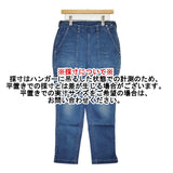 45R/45rpm 新品 ライ麦デニムのストレッチ桃比女 インディゴ淡 デニムパンツ 青 レディース フォーティーファイブアールピーエム【中古】5-0930G♪