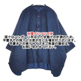 45R/45rpm リネンのピンタックビッグシャツ（インディゴ）定価58300円 ブラウス シャツ ネイビー レディース フォーティーファイブアールピーエム【中古】6-0408M∞