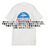 patagonia ホノルル限定 トビウオ 飛魚パタロハTシャツ XS 半袖Ｔシャツ カットソー ホワイト レディース パタゴニア【中古】6-0429S∞