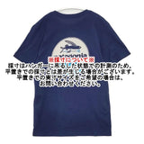 patagonia ホノルル限定 トビウオ 飛魚パタロハTシャツ XS 半袖Ｔシャツ カットソー ネイビー レディース パタゴニア【中古】6-0429S∞