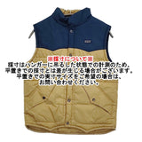patagonia キッズインサレーション 中綿ベスト 68330 L/12 ベスト ベージュ ネイビー レディース パタゴニア【中古】5-1026T♪