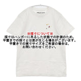 JOURNAL STANDARD relume SMILEY FACE 刺繍 半袖Ｔシャツ カットソー ホワイト レディース ジャーナルスタンダードレリューム【中古】6-0429S∞