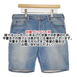 Ron Herman 2520600126 スウェットデニム ダメージ加工 ショートパンツ ハーフパンツ ショーツ ブルー メンズ ロンハーマン【中古】6-0507S∞