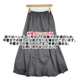 BONLECILL noir ボンルシールノワール 未使用品 N420003 ポリエステル ロングスカート グレー レディース【中古】6-0128M∞