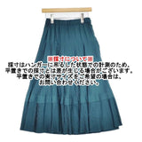 Gipsy BLUE プリーツ ロングスカート グリーン レディース ジプシー【中古】6-0223M∞