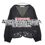 SUPER HAKKA サークルコードレース×ハイツイストコットンニット カーディガン ブラック レディース スーパーハッカ【中古】6-0223M∞