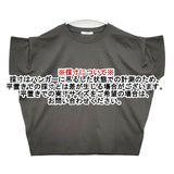 JOURNAL STANDARD relume ショルダータックルーズプルオーバー 定価5500円 半袖Ｔシャツ カットソー 25SS グレー レディース ジャーナルスタンダードレリューム【中古】6-0429S∞