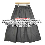 Lupilien 6ozカラーDENIMフリルスカート D251152L コットン ロングスカート グレー レディース ルピリアン【中古】6-0223M∞