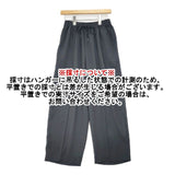 LEPSIM LPM51317AD マルチメリットワイドパンツ イージー パンツ グレー レディース レプシィム/レプシム【中古】6-0222M∞