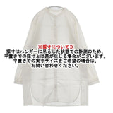 studio clip 新品 タキノウハオレルスッキリシャツ TS243008-1 ロング 長袖シャツ ホワイト レディース スタディオクリップ【中古】5-1224M∞