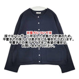 studio clip SC243424-1 スナップボタン コットンニット カーディガン ネイビー レディース スタディオクリップ【中古】5-1224M∞