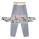 studio clip sc243016-1 サワヤカスッキリパンツ みんなのリクエストシリーズ イージー パンツ ブルー レディース スタディオクリップ【中古】5-1224G∞