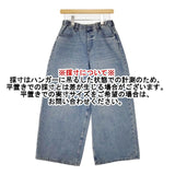 studio clip sc248002-1 インディゴ染め イージーワイド デニムパンツ ブルー レディース スタディオクリップ【中古】5-1224G∞