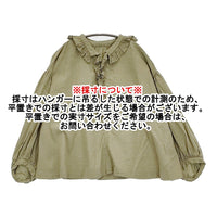 nest Robe UPCYCLELINO 近江晒しフラワーカラーブラウス 定価25300円 フリル ギャザー 24SS グリーン レディース ネストローブ【中古】5-0930M♪