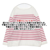 nest Robe コットン パネルボーダープルオーバー 定価13200円 01231-1003 カットソー 23SS ホワイト インク レディース ネストローブ【中古】5-1224M∞