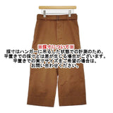 MHL. 595-1143500 WASHED COTTON DRILL 定価27000円 ベルト付き パンツ ブラウン レディース エムエイチエル【中古】5-1224G∞