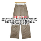 MHL. 595-2240507 BRUSHED COTTON DRILL パンツ 22AW グレー レディース エムエイチエル【中古】5-1120T∞