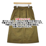 MHL. 595-7232502 コットンリネン グルカ ロングスカート カーキ レディース エムエイチエル【中古】5-1224M∞