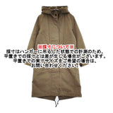 MHL. PROOFED COTTON DRILL COAT サイズ1 595-6210504 定価69300円 ライナー付き モッズコート カーキ レディース エムエイチエル【中古】5-1026T♪