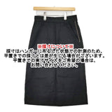 MHL. 595-2132501 ORGANIC COTTON GABERDINE SKIRT 定価28600円 ロングスカート 22SS ブラック レディース エムエイチエル【中古】5-1224M∞