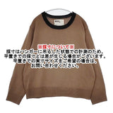 MHL. 595-3263504 WASHABLE DRY WOOL セーター ニット 23AW ブラウン レディース エムエイチエル【中古】5-1120T∞