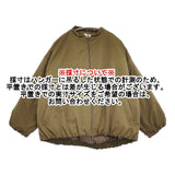 mao made ヴィンテージツイル スタンドカラー中綿ジャケット 定価23980円 451303 ブルゾン 24AW カーキ レディース マオメイド【中古】5-0930T♪
