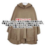 cinq symphonie ワイド プルオーバー チュニックパーカー 長袖シャツ ベージュ レディース サンクサンフォニー【中古】5-1224M∞