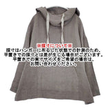 cinq symphonie ワイド フード パーカー グレー レディース サンクサンフォニー【中古】5-1224M∞