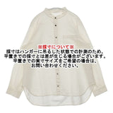 cinq symphonie 長袖 バンドカラ― ブラウス シャツ オフホワイト レディース サンクサンフォニー【中古】5-1224M∞